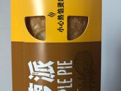 -麦当劳(杭州西湖银泰百货店)