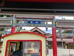 -云南民族村