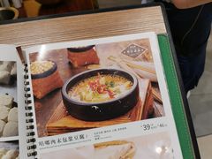 -云海肴·汽锅鸡·云南菜(苏州中心店)