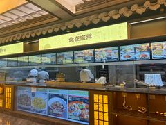 -家宴滇食记·云南家常菜