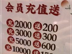 -東大方(湖州白鹭迎店)