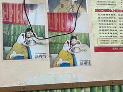 -笑云开汤包店(网巾市店)