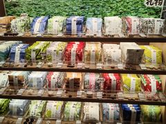 -阮大兴糕团(滨江宝龙店)