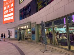 -浦江城市生活广场(江月路店)