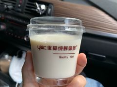 -白色日记·手作酸奶(麦凯乐店)