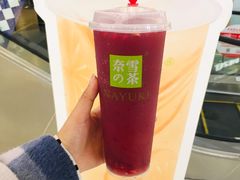 -奈雪的茶(亨特国际广场店)