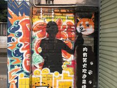 -柴犬高等学院·狗咖·柴犬售卖·宠物训练