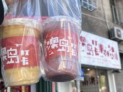 -南澳岛打卡果汁冰公司