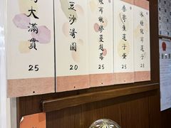 -彬媽糖水(侨鑫国际店)