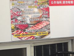 -李记鲜切牛肉自助火锅(紫薇花园店)