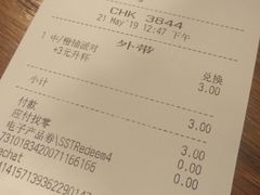 -星巴克(石厦街店)
