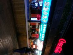 android_upload_pic-南屏步行街