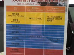 -重庆际华园室内极限运动中心
