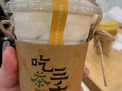 -吃茶三千(海港城店)