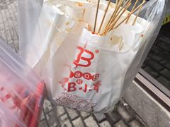 -辽B·小串(总店)