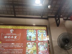 -顺记冰室(宝华路店)
