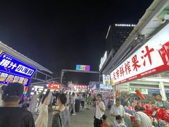 -大学城夜市