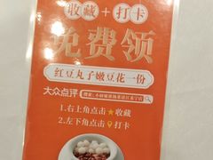 -小厨娘淮扬菜(清江苏宁广场店)