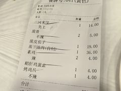 -庐州太太(双岗店)