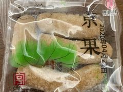 京果-桃源村(老门东店)