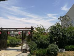 -中华郡温泉