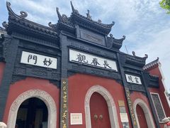 -长春观