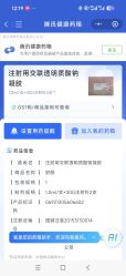 -欧扬医疗美容