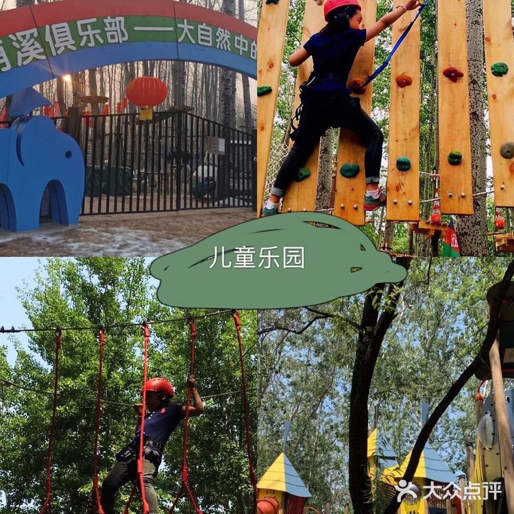 来与自然约会吧🌿
