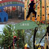 来与自然约会吧🌿