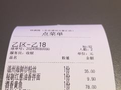 -桂满陇·杭州饭店(清河万象店)