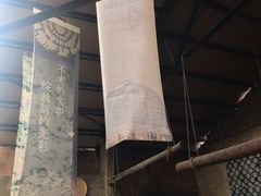 -璞真扎染博物馆