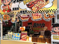 -上海长风大悦城