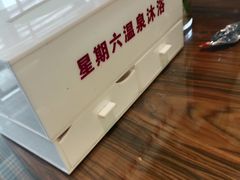 -果裹水汇(帅府店)