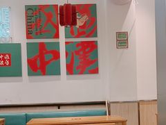 -塔斯汀中国汉堡(凯泽雅园店)