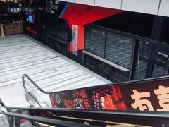 -中海环宇荟