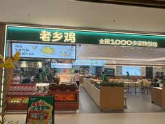-万达广场(武汉菱角湖店)