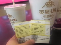 -英皇UA电影城(虹桥天地店)