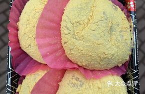 Pine Flower Dumpling