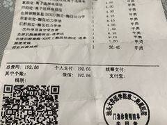 -官塘锋记鱼生·生腌·砂锅粥(牌坊街店)