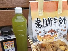 -老day牛杂(官也街总店)