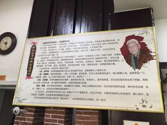 -欧阳家吊炉饼(九纬路店)