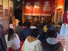 -老龙亭拉面店