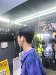 -藤野造型专业烫染接发