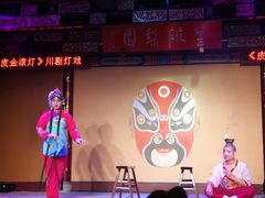 -盖碗儿梨园·变脸吐火·川剧(天府广场店)