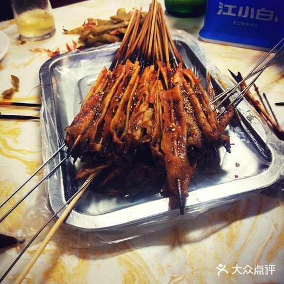 杨记原工行小串