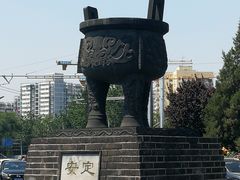 -安定门(地铁站)
