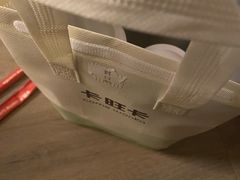 -卡旺卡(黄山黎阳in巷店)