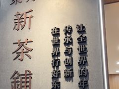 -霸王茶姬(正佳广场店)