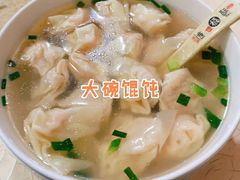 -笑云开汤包店(网巾市店)