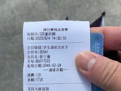 -北京科技大学游泳馆